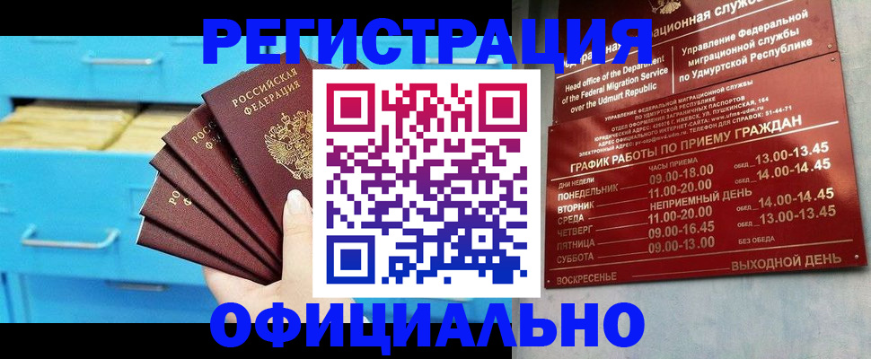 временная регистрация госуслуги в Лесном